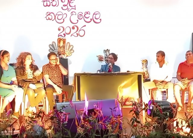 2026 SathIndu Kala Ulela