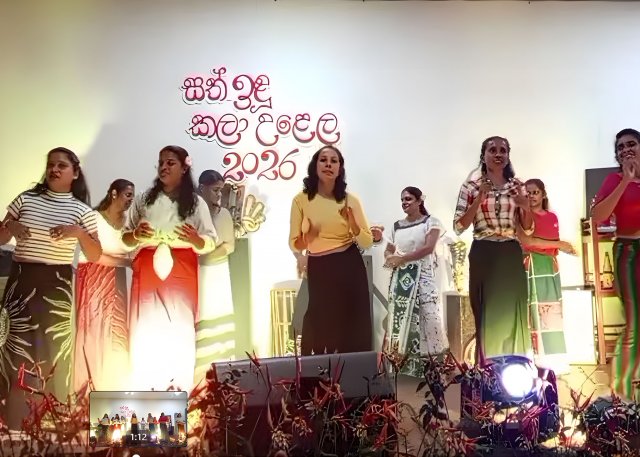 2026 SathIndu Kala Ulela