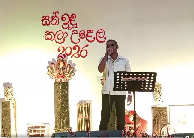 2026 SathIndu Kala Ulela