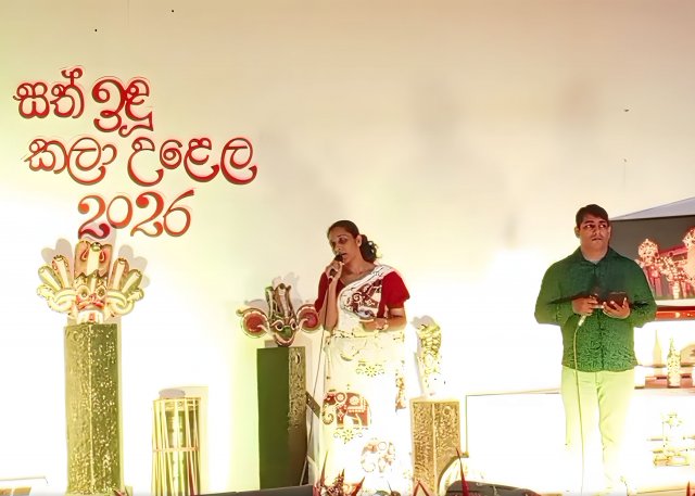 2026 SathIndu Kala Ulela