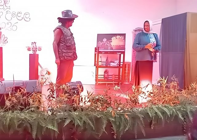2026 SathIndu Kala Ulela