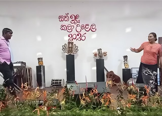 2026 SathIndu Kala Ulela
