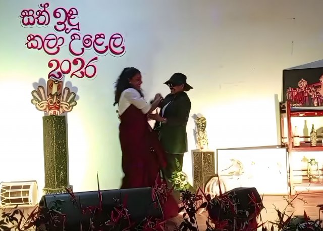 2026 SathIndu Kala Ulela