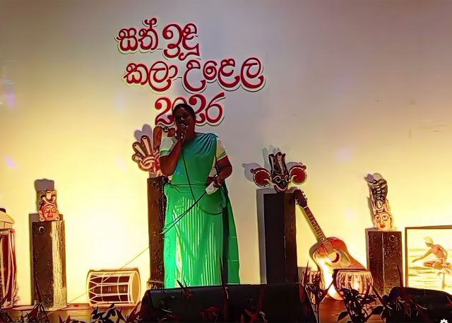 2026 SathIndu Kala Ulela