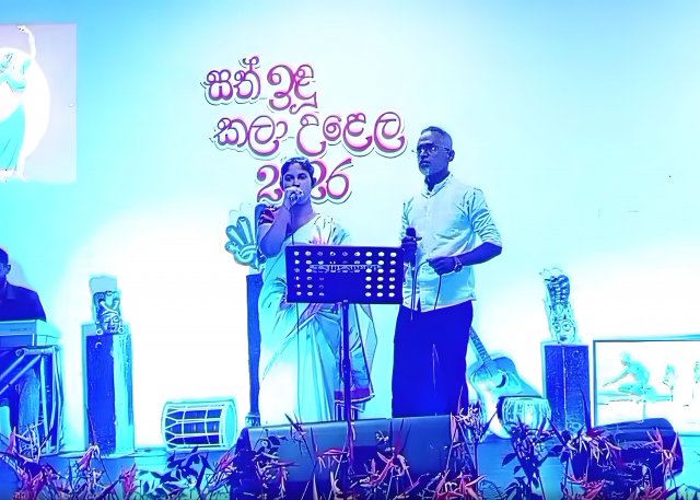 2026 SathIndu Kala Ulela