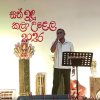 2026 SathIndu Kala Ulela