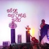 2026 SathIndu Kala Ulela