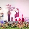 2026 SathIndu Kala Ulela