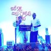 2026 SathIndu Kala Ulela